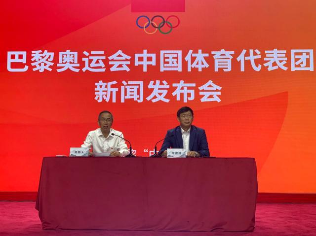 星空体验-中国体育代表团召开发布会 对前期表现进行总结