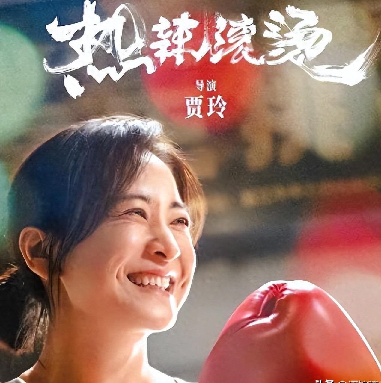 星空互动-有一有二没有再三！贾玲新片刚杀青就遭抵制，网友理由出奇一致